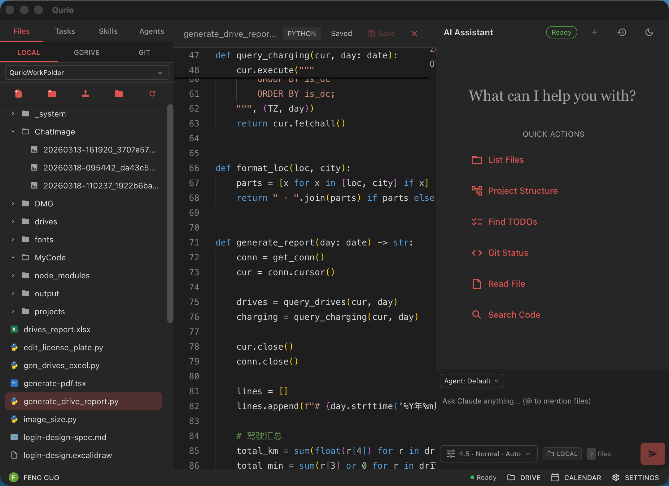 Qurio desktop app interface — file tree, Monaco editor, and AI chat sidebar
